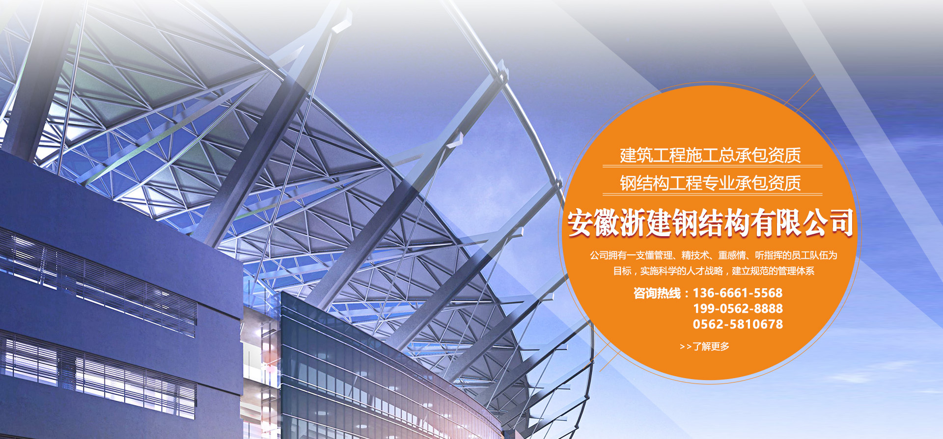 體育館管桁架 體育館管桁架